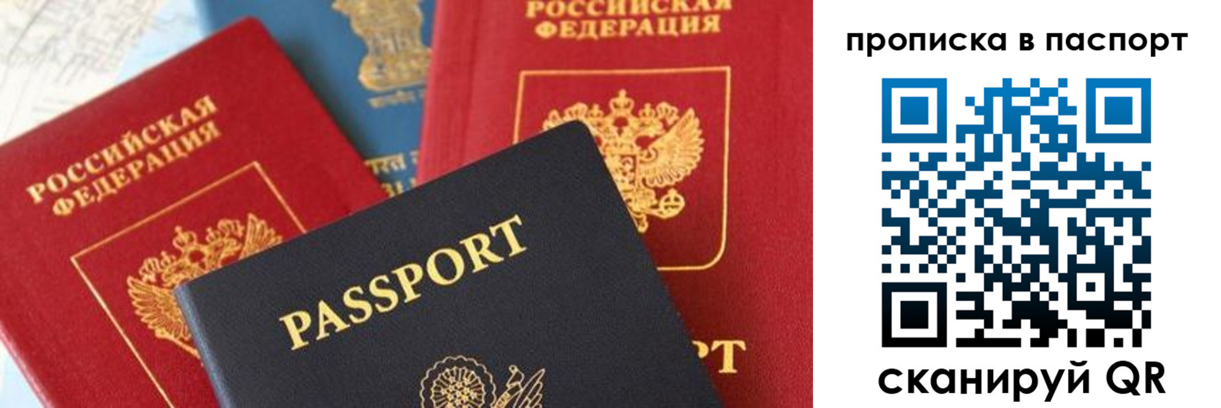 найти адрес прописки в Оренбурге