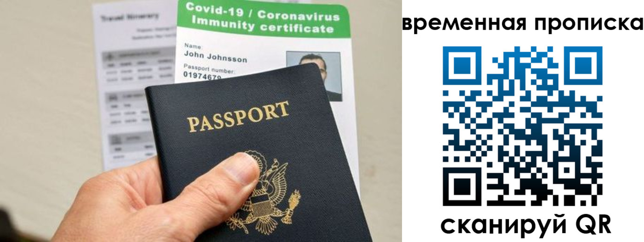 временная регистрация надежно в Оренбурге